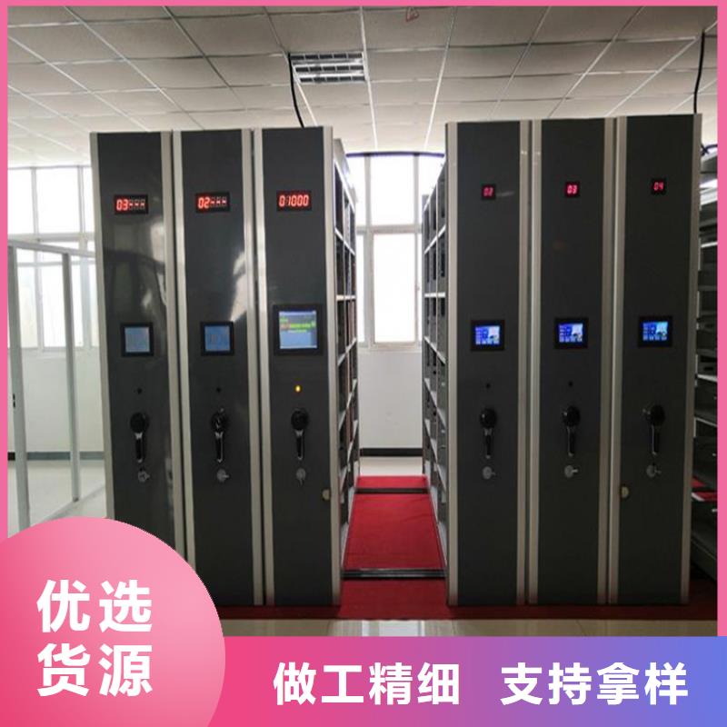 手摇密集柜分公司-欢迎咨询
