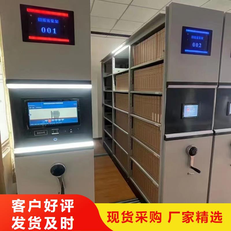 移动型档案柜拆装维修-欢迎咨询