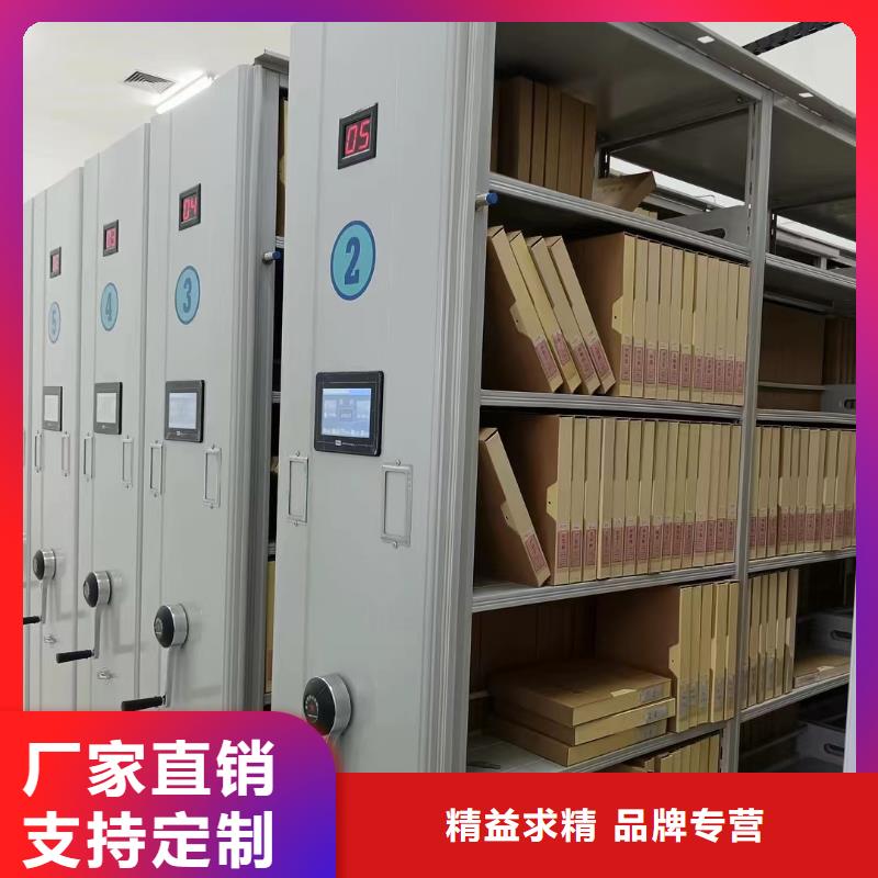 凭证密集柜现货价格、凭证密集柜分公司
