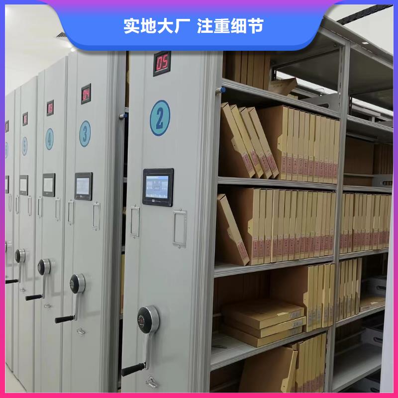 密集架价格-欢迎咨询