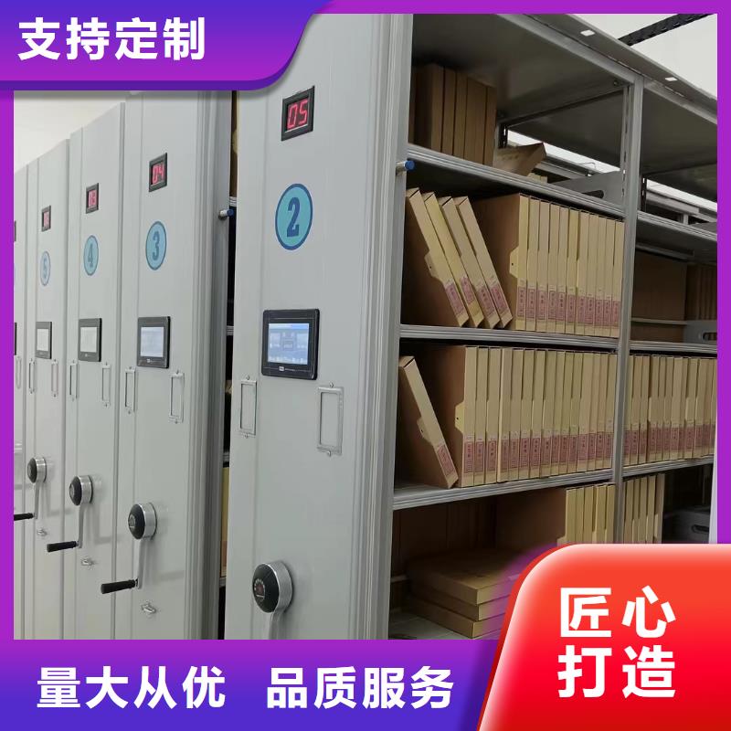 智能密集柜厂家直供