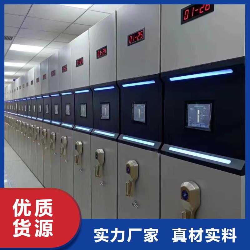 电动密集柜价格公道