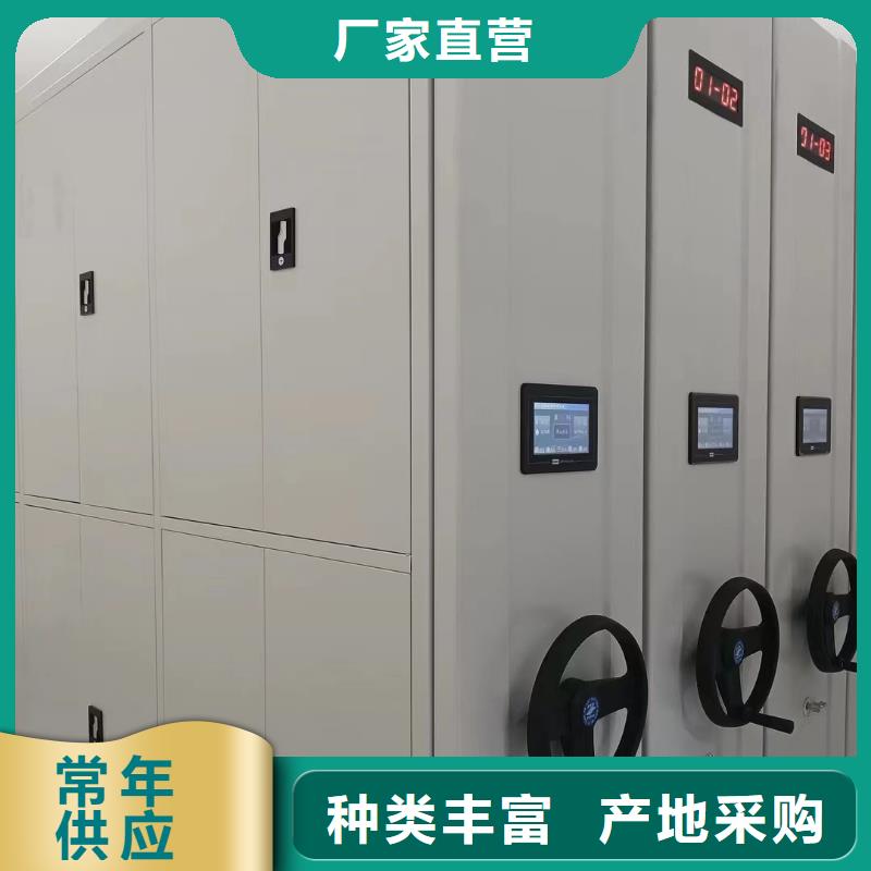 密集架定做