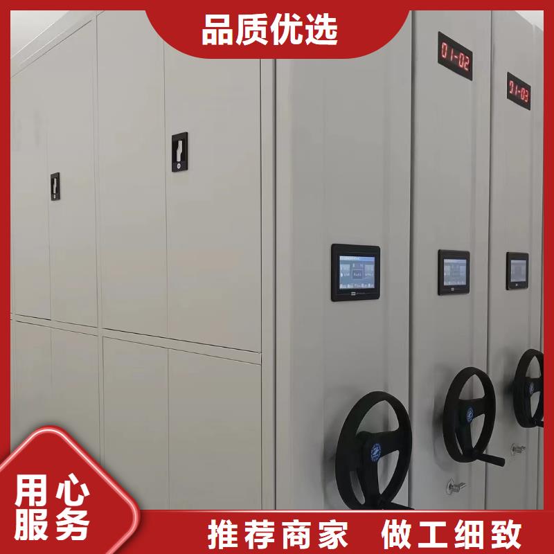 会计凭证密集柜货源充足