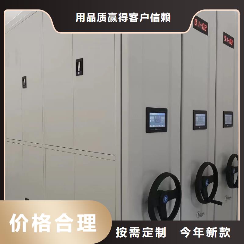 手摇密集架直供厂家
