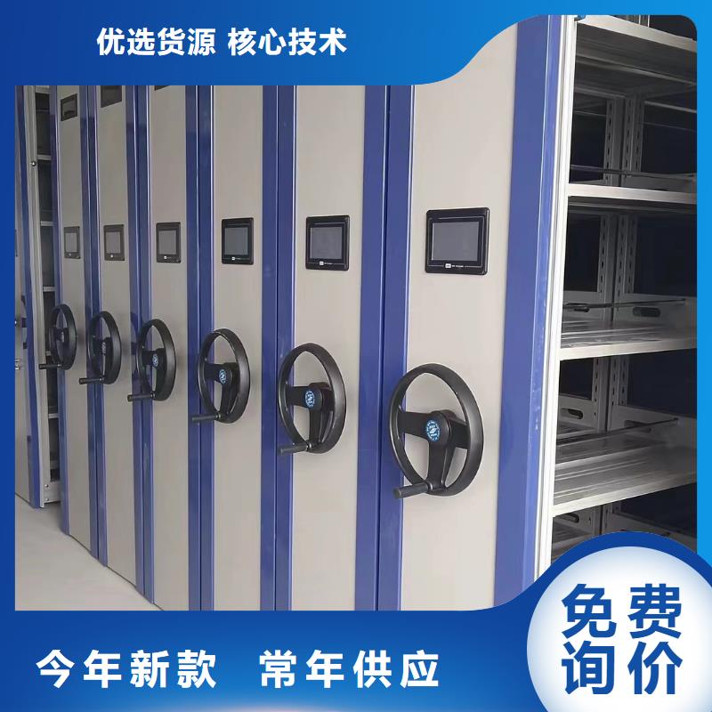 手摇密集柜支持定制