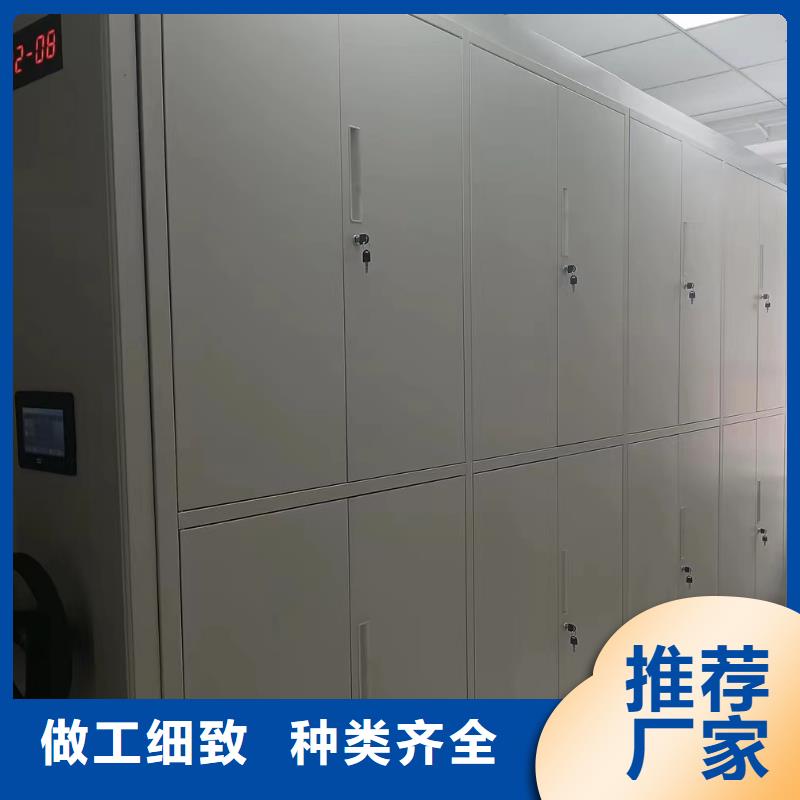 档案密集架厂家直销【鑫泉】生产商-联系厂家