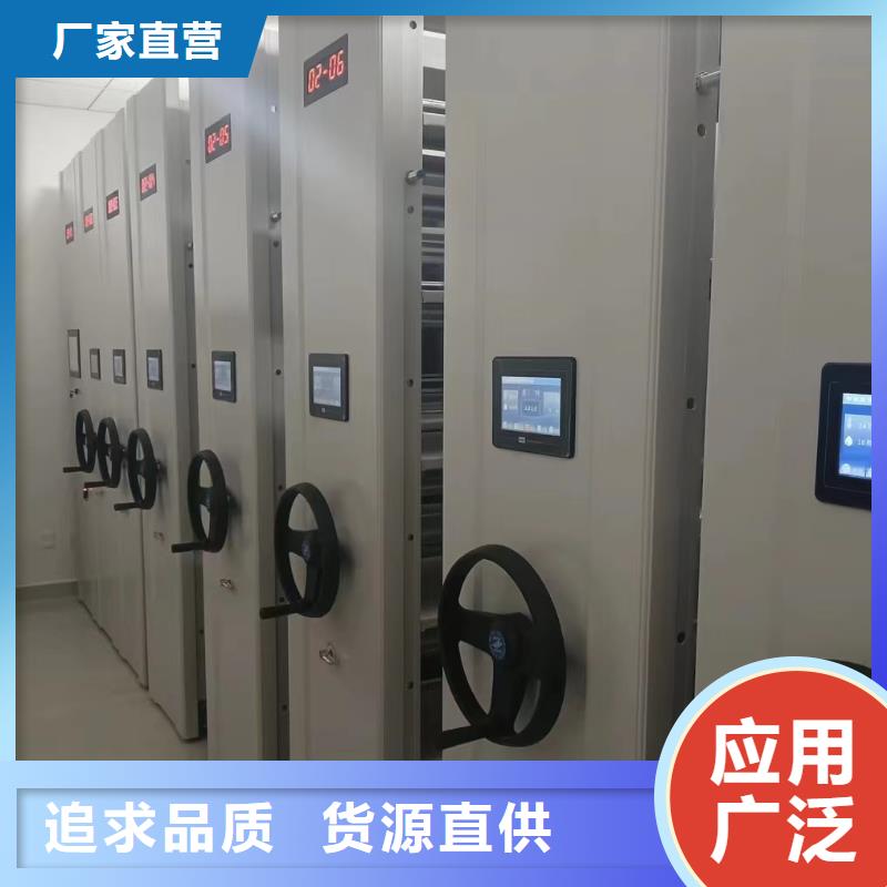 智能密集架厂家【鑫泉】生产商-联系厂家