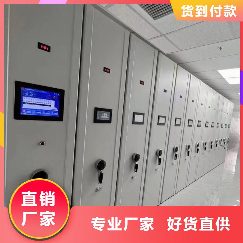 电动密集柜价格公道