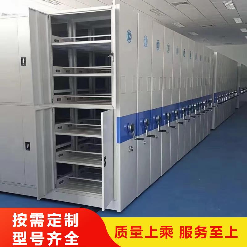 县智能密集柜出厂价格-鑫泉柜业有限公司