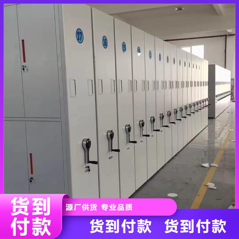 凭证密集柜办事处-厂家报价
