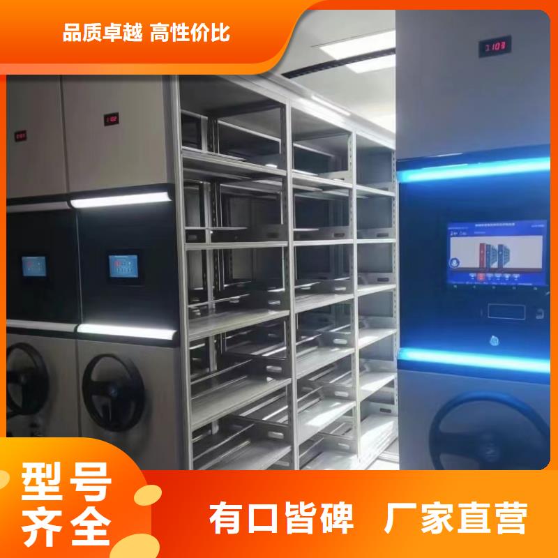 档案密集柜厂家