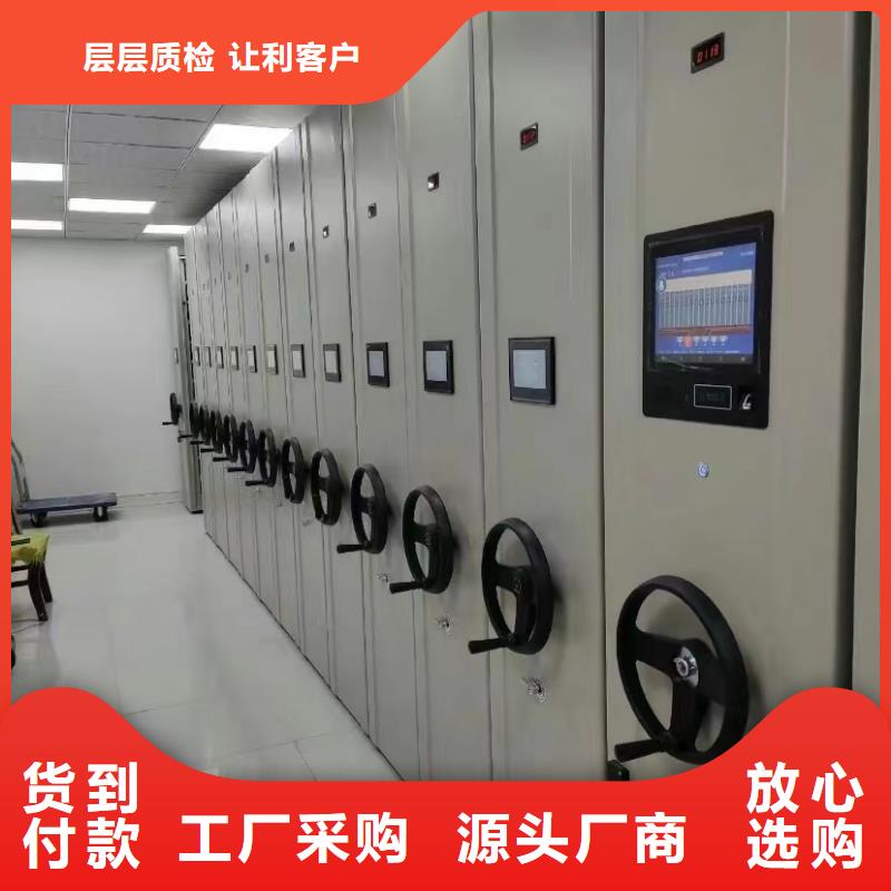 智能密集架视频-智能密集架-云南省西双版纳市勐海|勐腊|玉溪|楚雄|昭通|大理|红河【此地】服务商