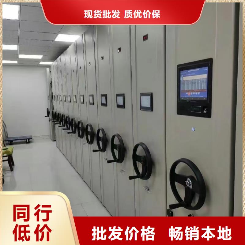 档案密集柜价钱值不值