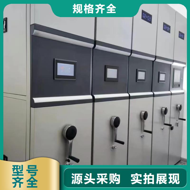 智能密集柜欢迎咨询-鑫泉柜业有限公司