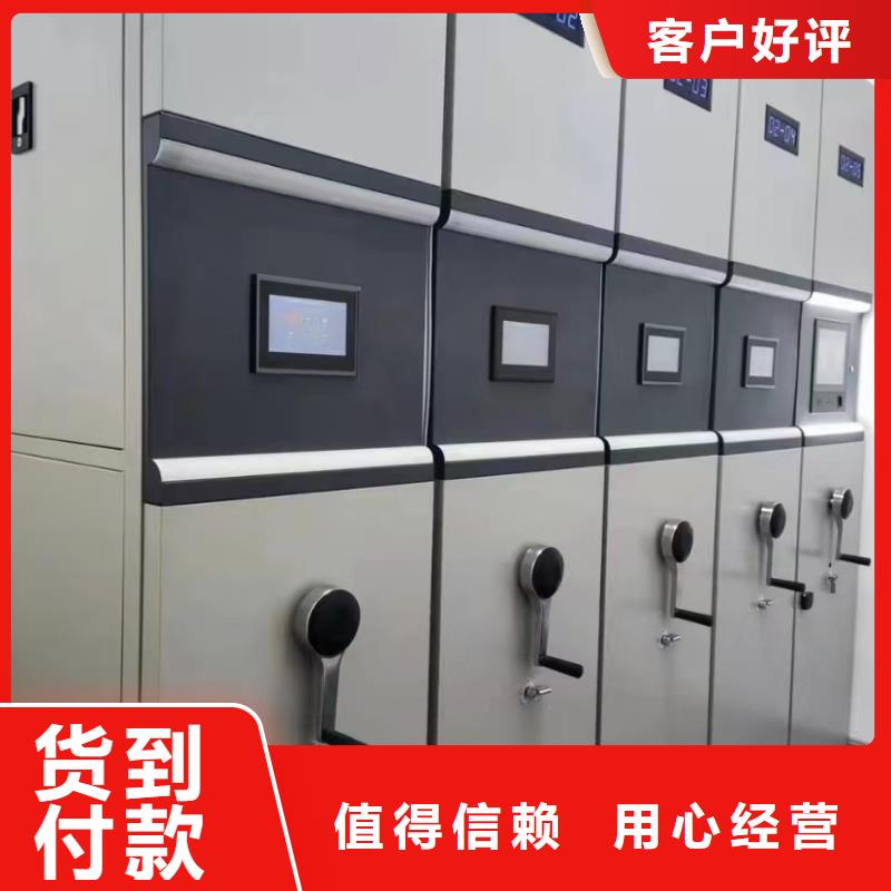 电动密集柜厂家直供-鑫泉柜业有限公司