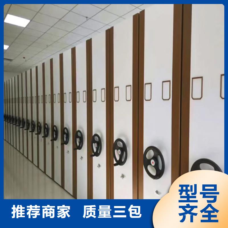 手摇密集柜分公司-欢迎咨询