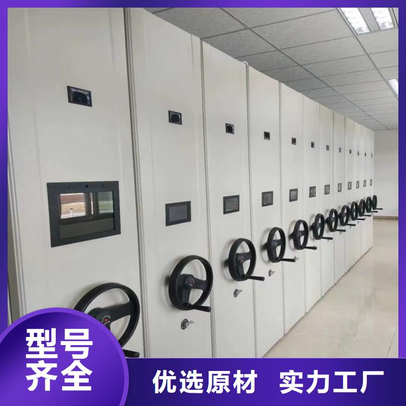 移动型档案柜发货及时、移动型档案柜源头厂家