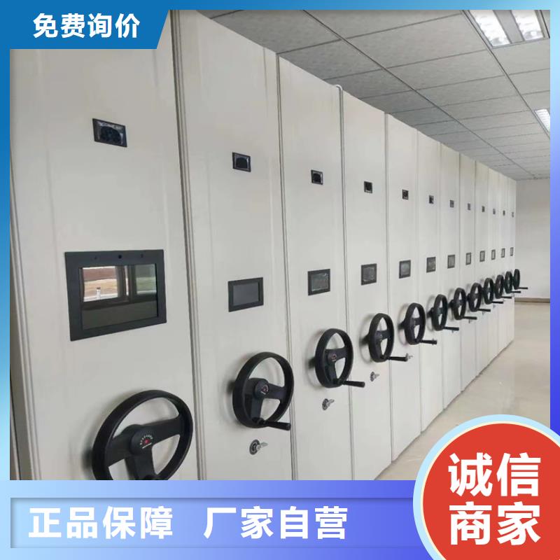 屯昌县智能密集柜厂家