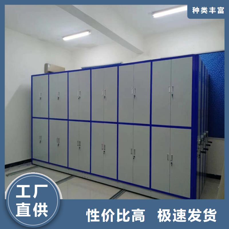 手摇密集柜分公司-欢迎咨询