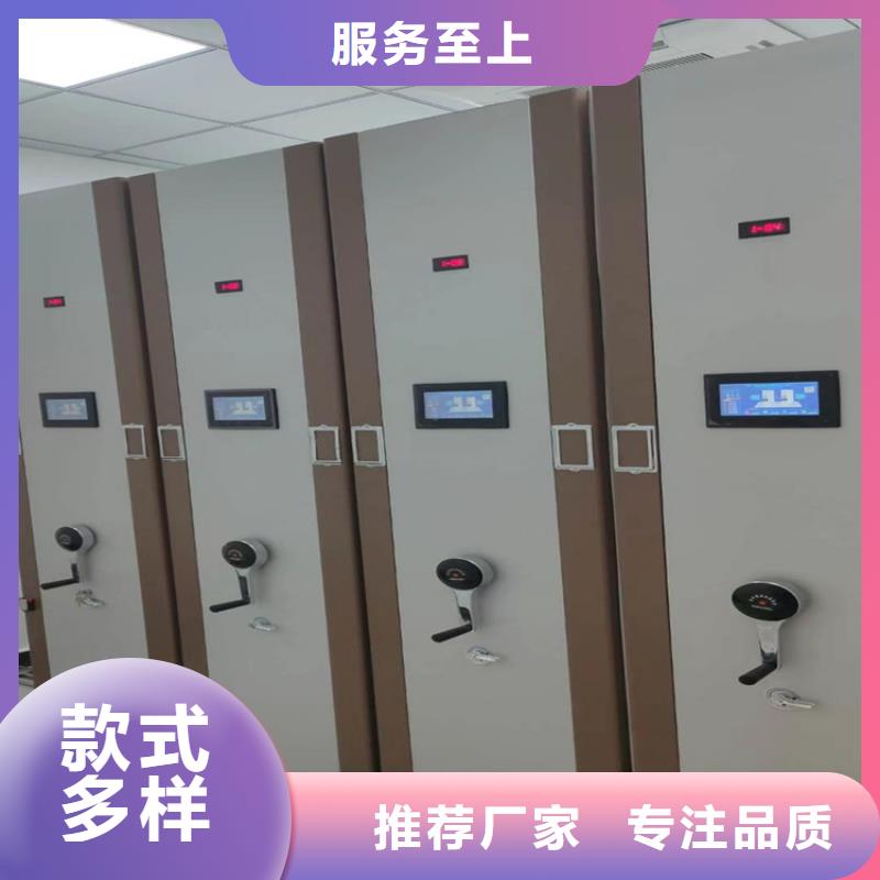 《XQ-01》手动密集架咨询