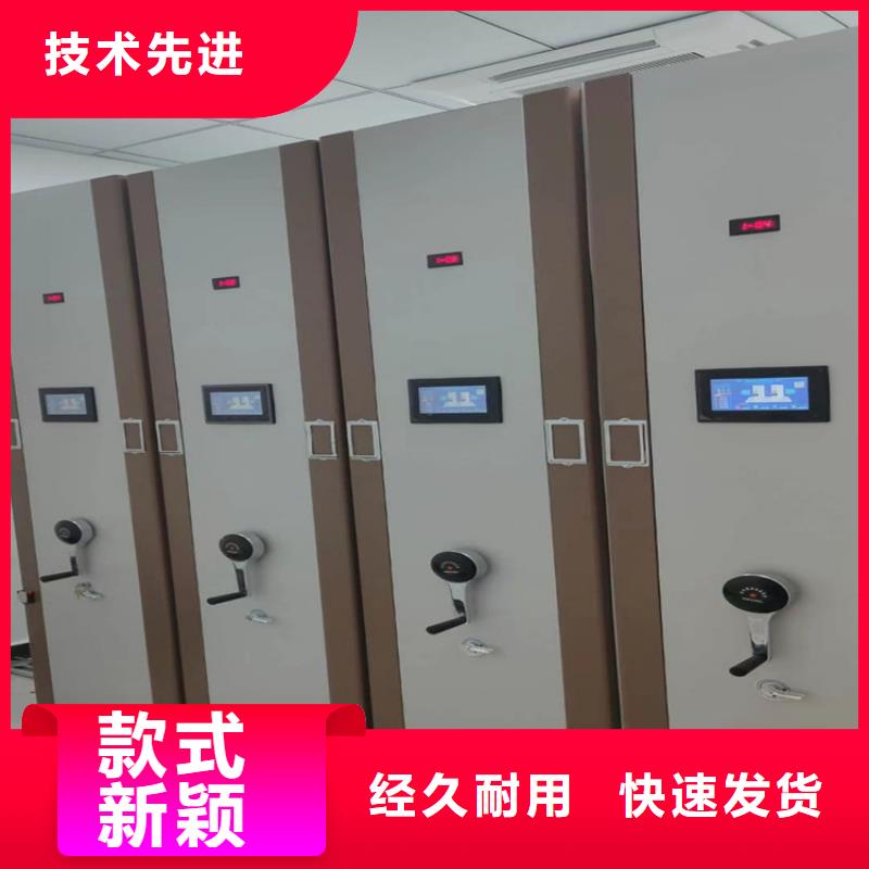 智能密集架厂家