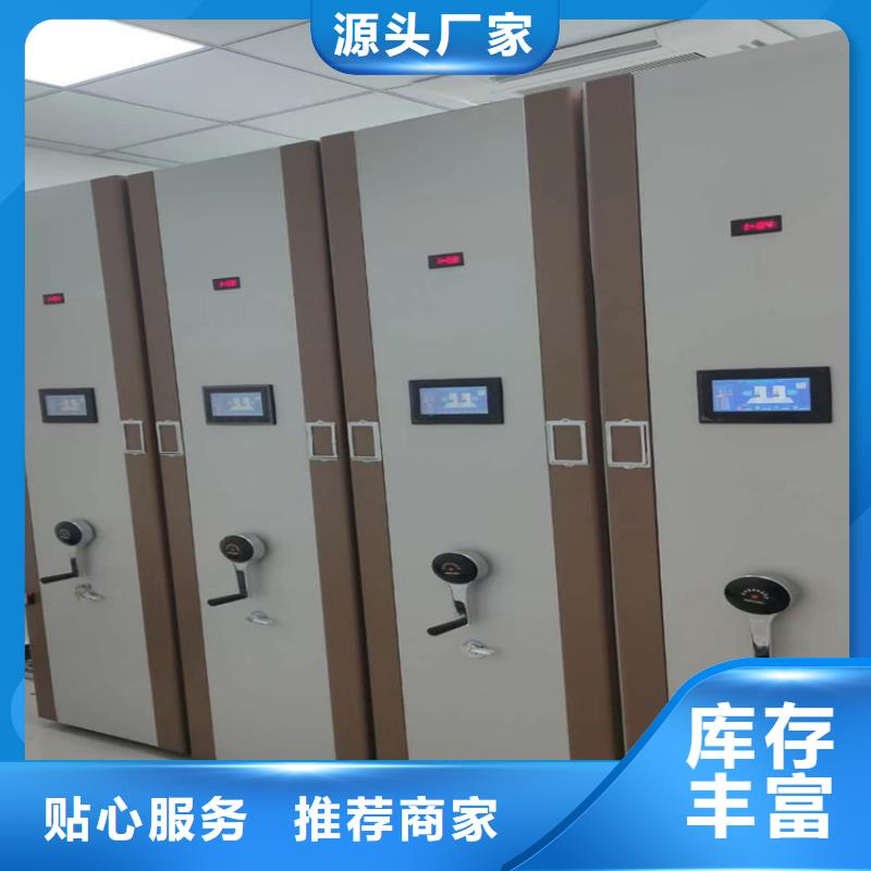 智能密集柜厂家