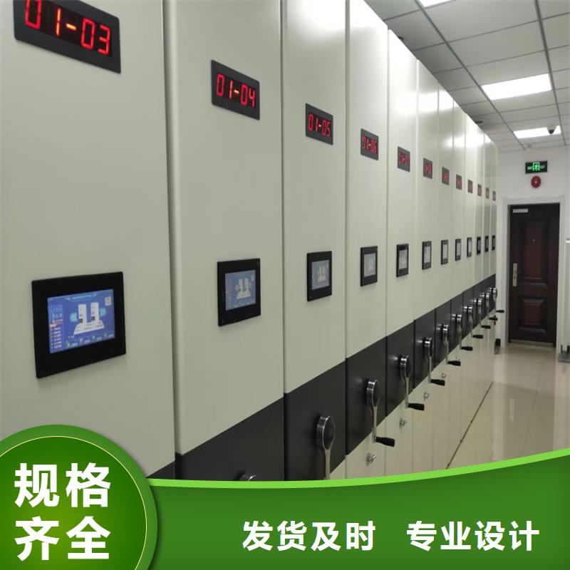 手摇密集架直供厂家