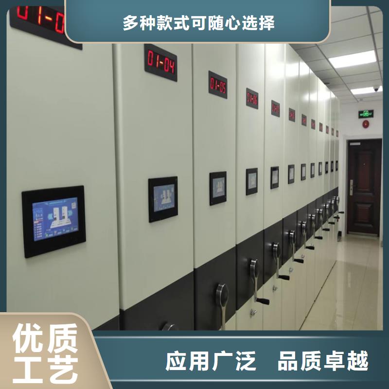 《鑫泉》智能密集架厂家