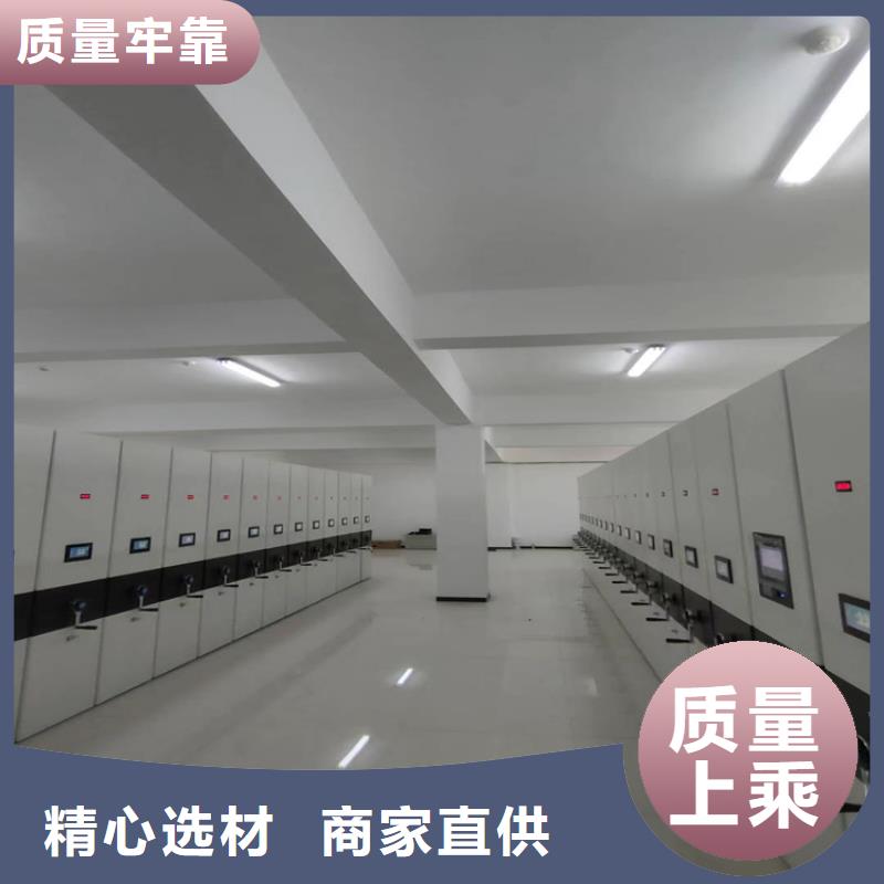 智能密集架视频-智能密集架-云南省西双版纳市勐海|勐腊|玉溪|楚雄|昭通|大理|红河【此地】服务商