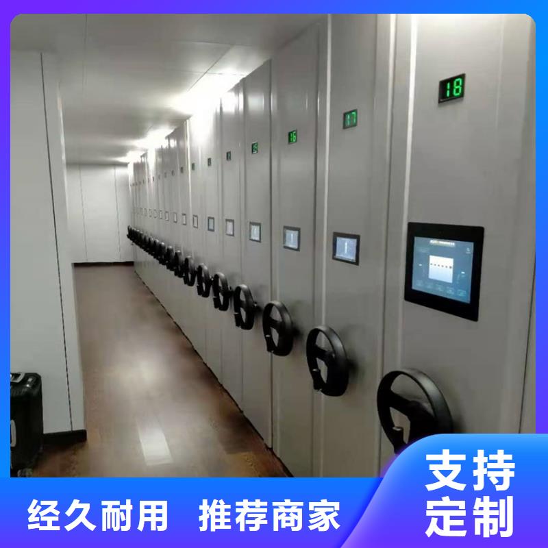 电动密集柜厂家现货-鑫泉柜业有限公司