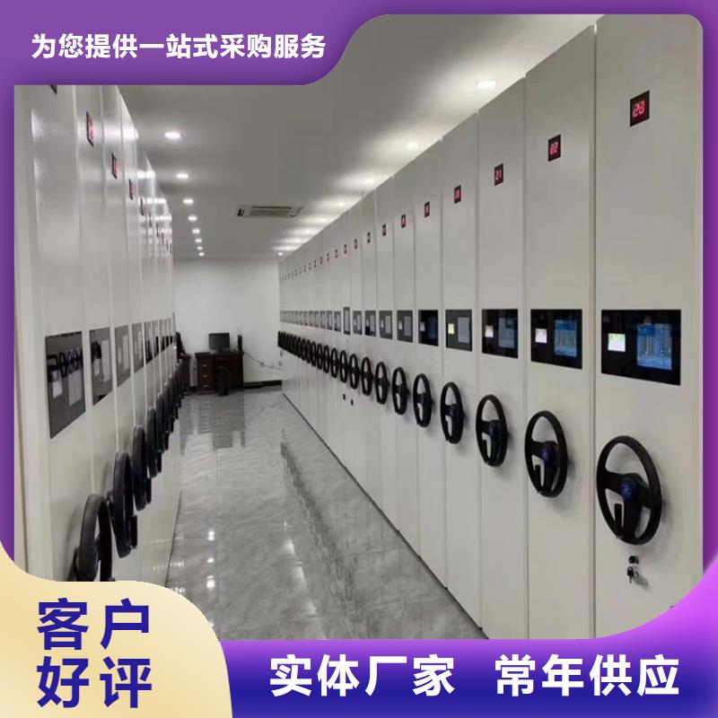 档案密集柜厂家【鑫泉】生产商-联系厂家
