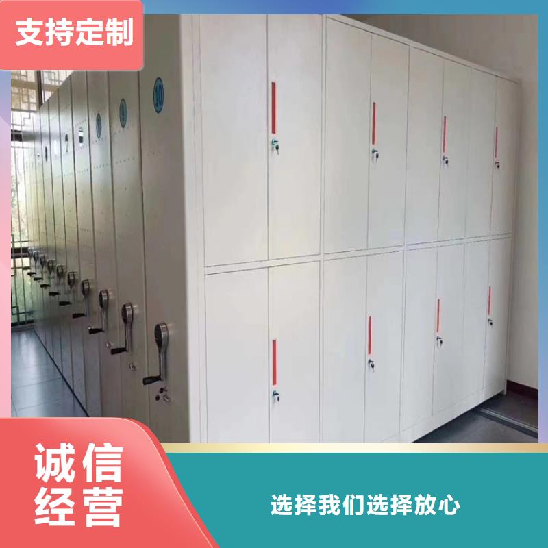 智能密集架