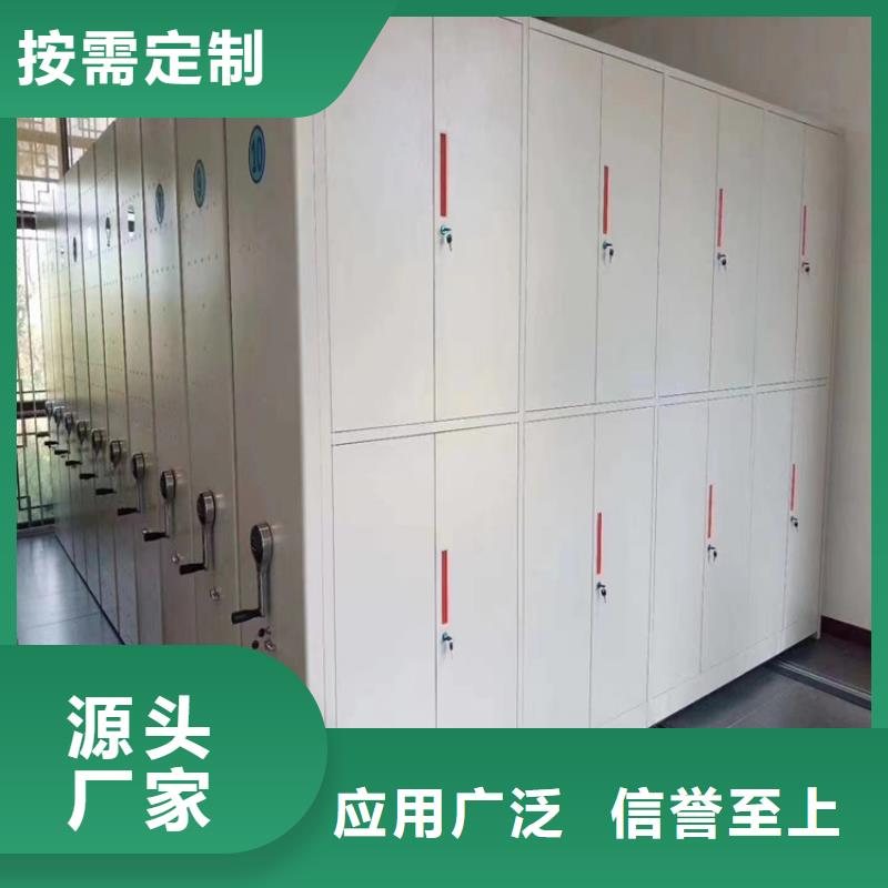 智能密集架厂家【鑫泉】生产商-联系厂家