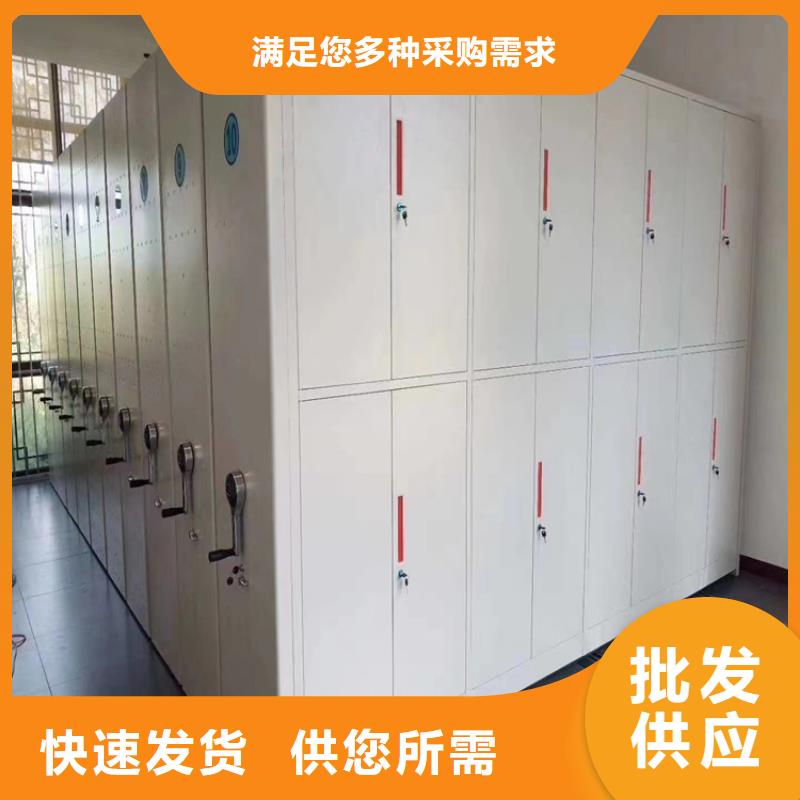 智能密集架