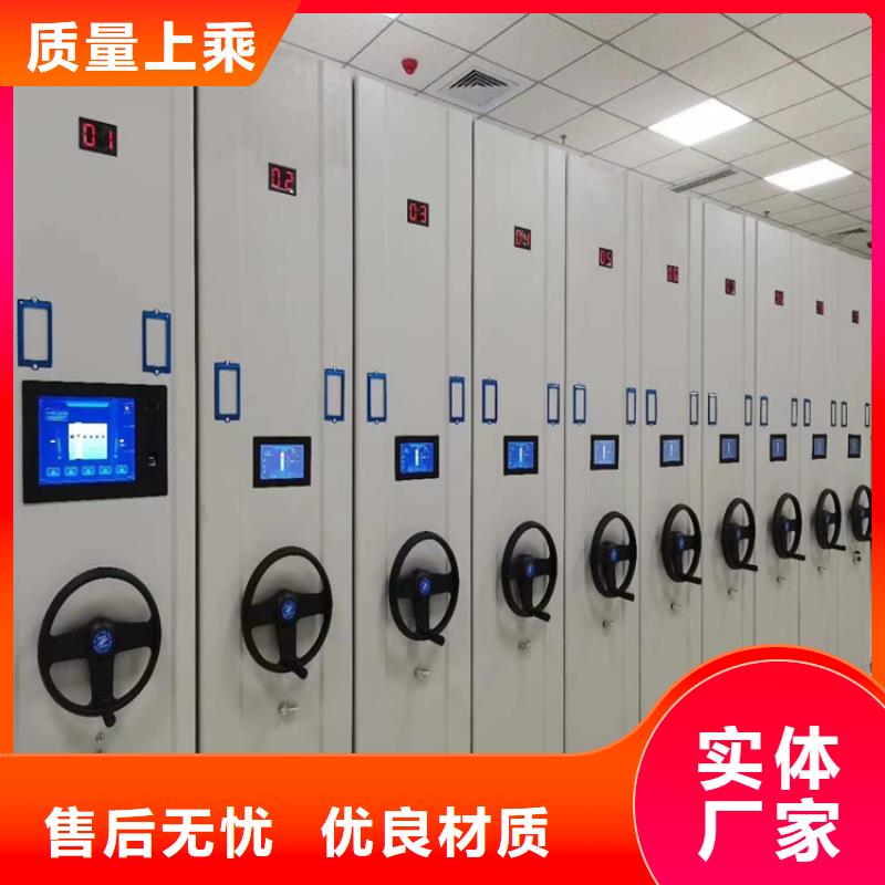 电动密集柜生产厂家<套>