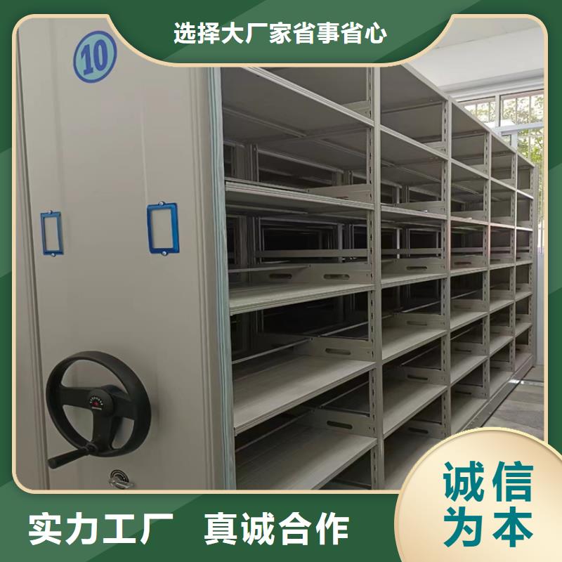 档案柜售后网点