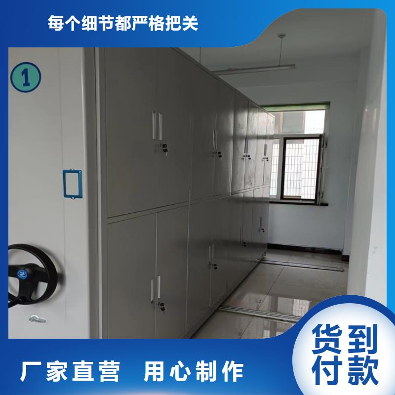 档案密集柜价钱值不值