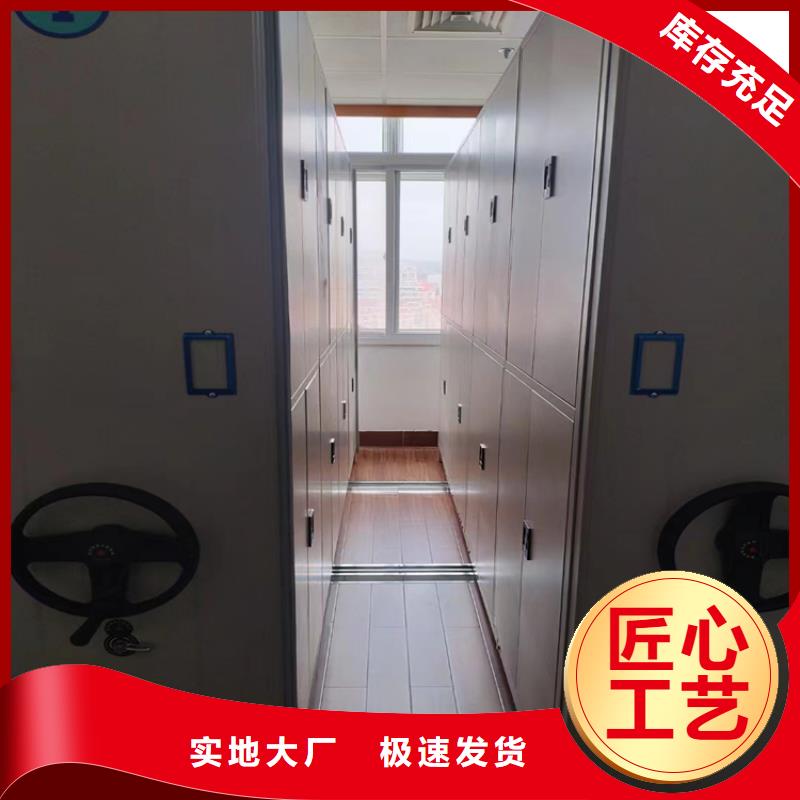 电动密集架厂家