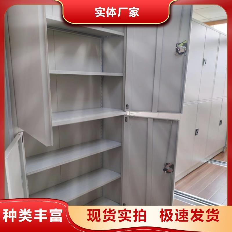档案密集架厂家直销【鑫泉】生产商-联系厂家