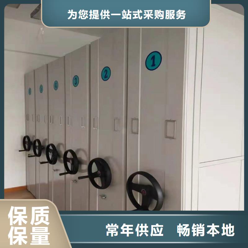 电动密集架厂家