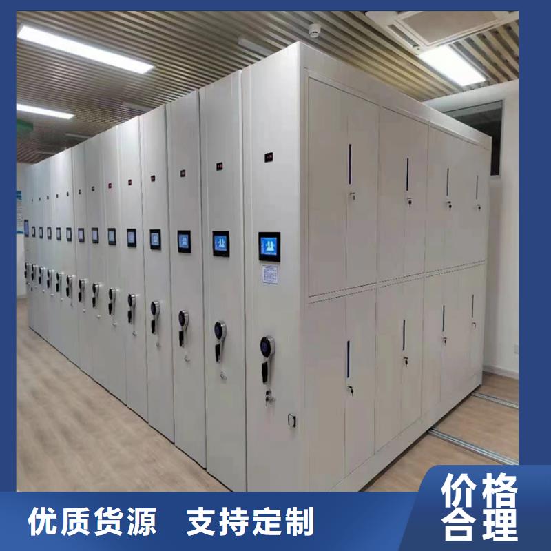 手摇密集柜支持定制