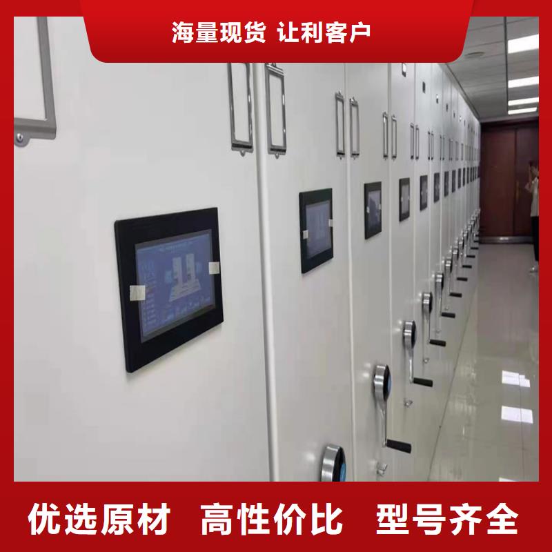手动密集架厂家