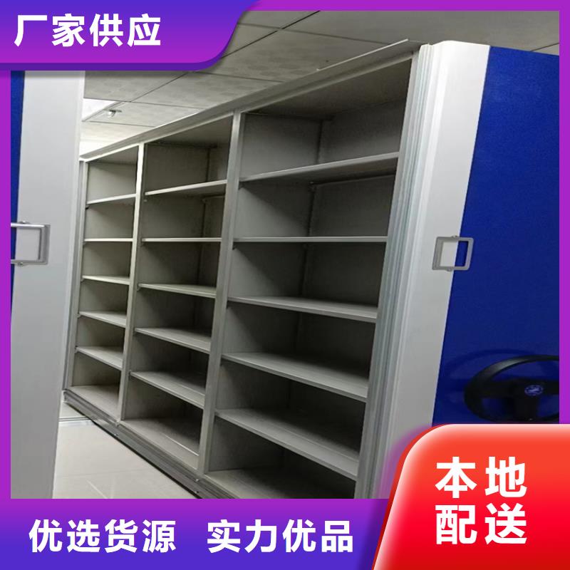 电动密集架区域<套>