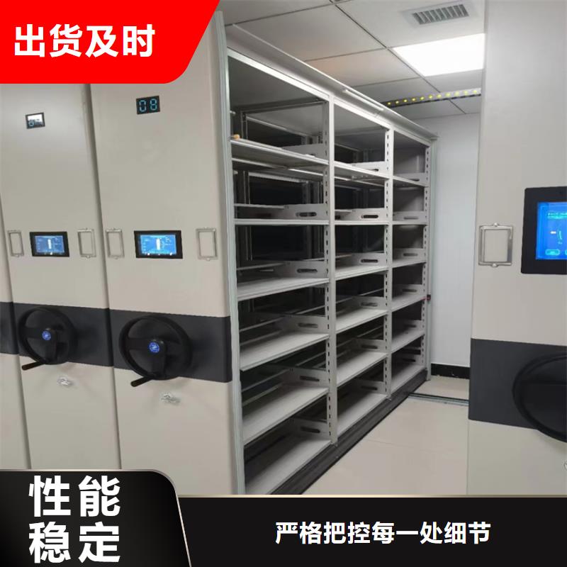 智能密集架