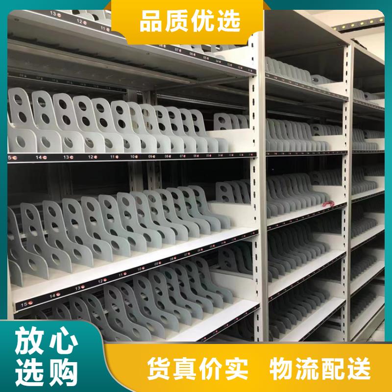 智能密集架