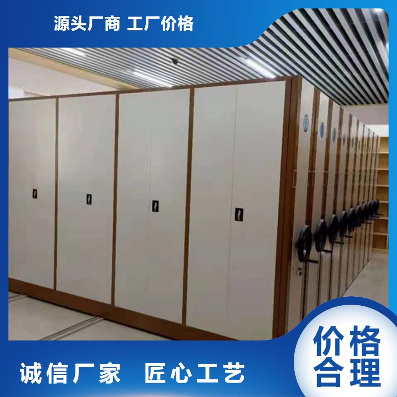 澄迈县密集架价格-鑫泉柜业有限公司