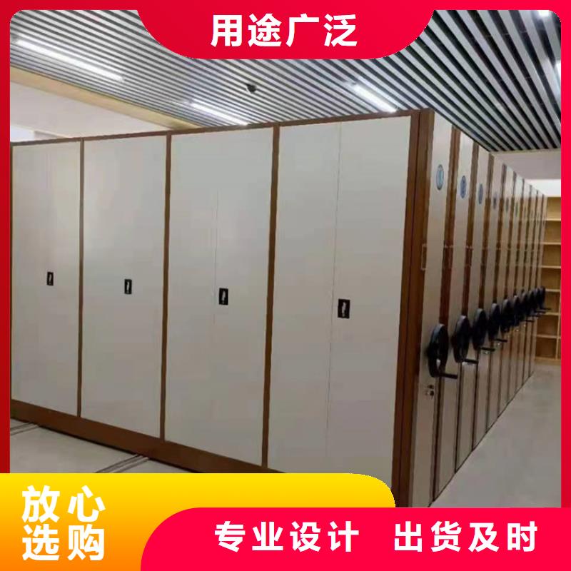 凭证密集柜现货价格、凭证密集柜分公司