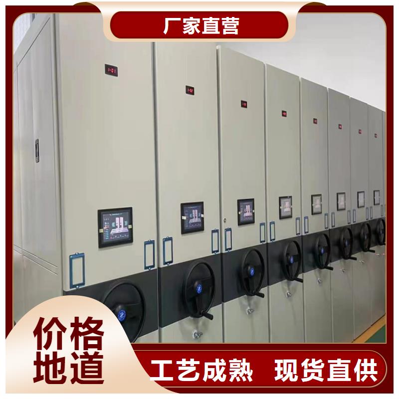 病历密集柜一组价格、病历密集柜分公司