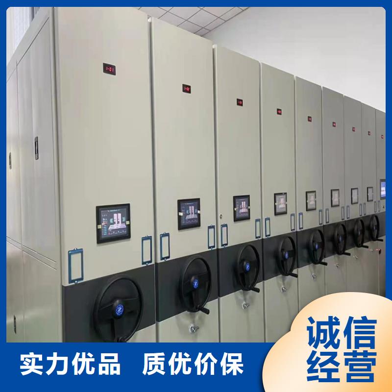 手动密集柜厂家【鑫泉】生产商-联系厂家
